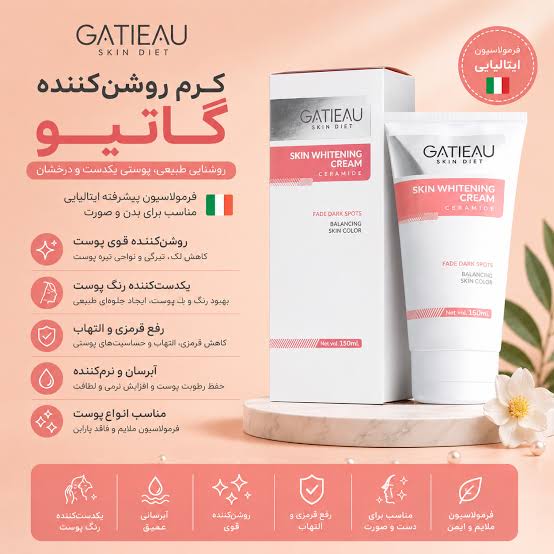 کرم بیومیمتیک روشن‌کننده گاتیو ایتالیا ۱۵۰ میل | ۷۰٪ روشن‌کننده پوست + ۳۰٪ مراقبت و شفافیت پوست