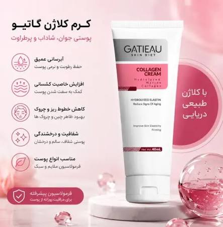 کرم بیوممتیک  کلاژن ساز  اورجینال 5 کاره گاتیو