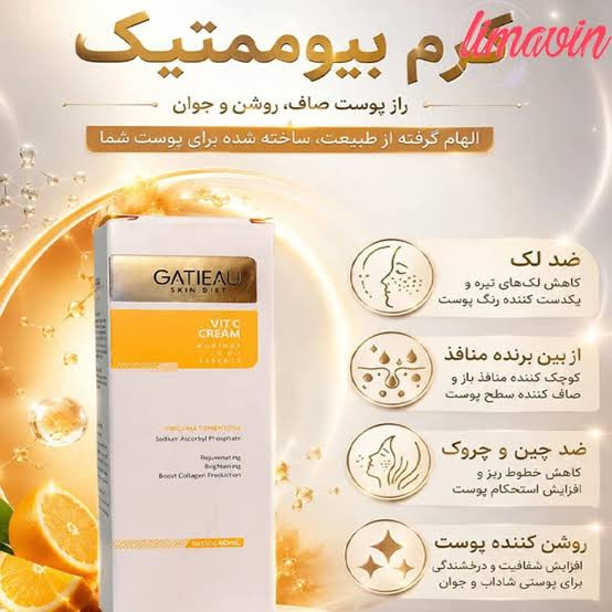 کرم بیوممتیک ضد لک جهانی کلاژن ساز جوانساز گاتیو ایتالیا